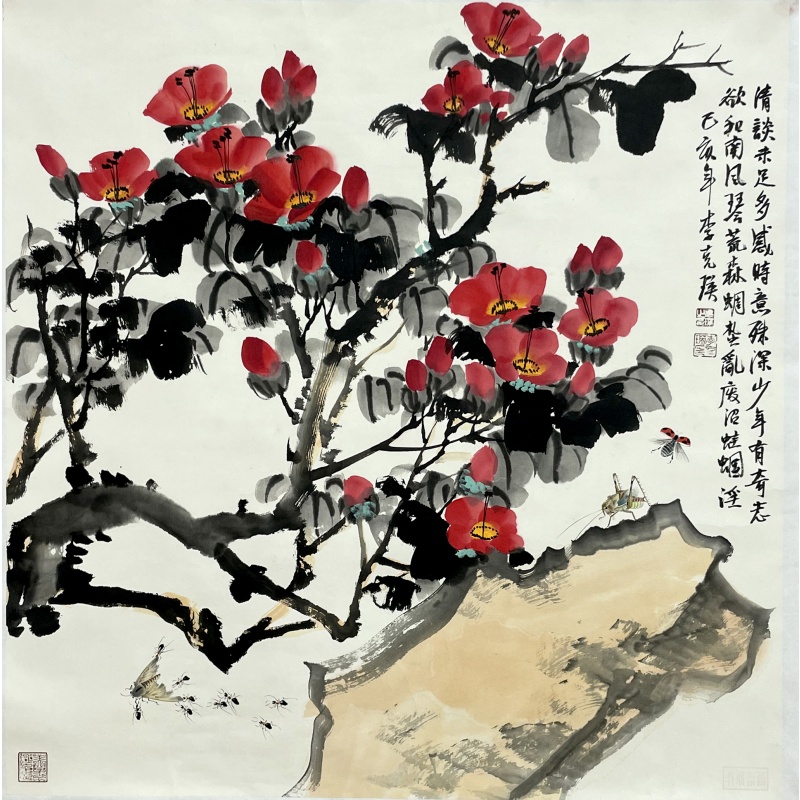 虫草图  53018  李克瑛（款）