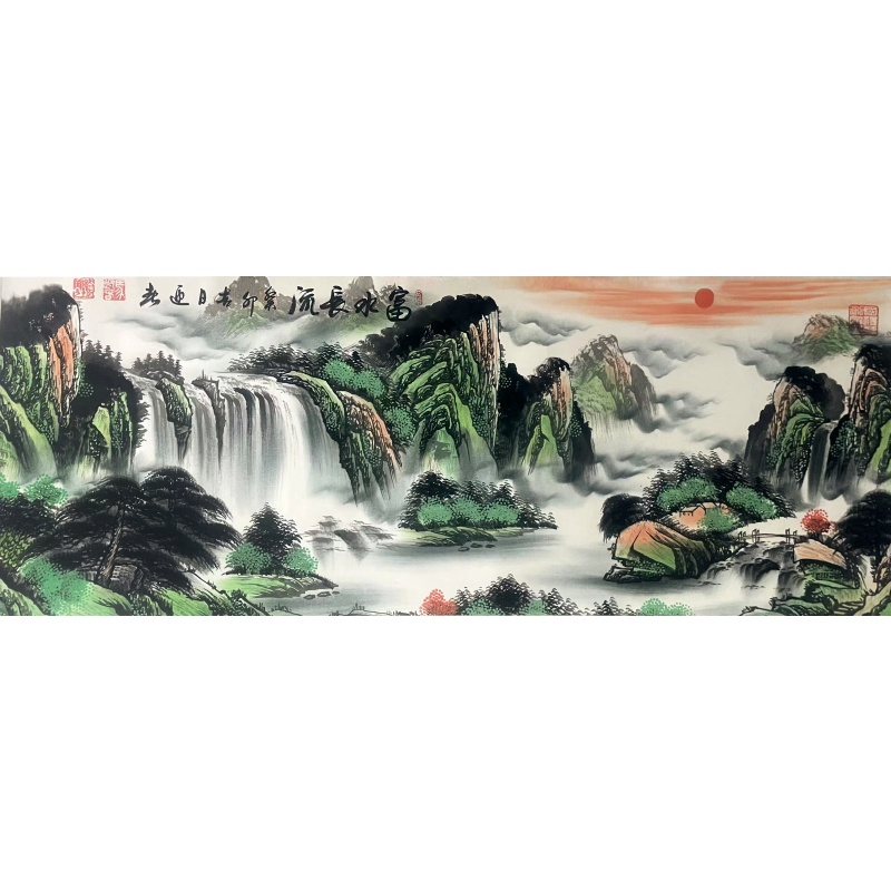 富水长流 马迎春（款）7580