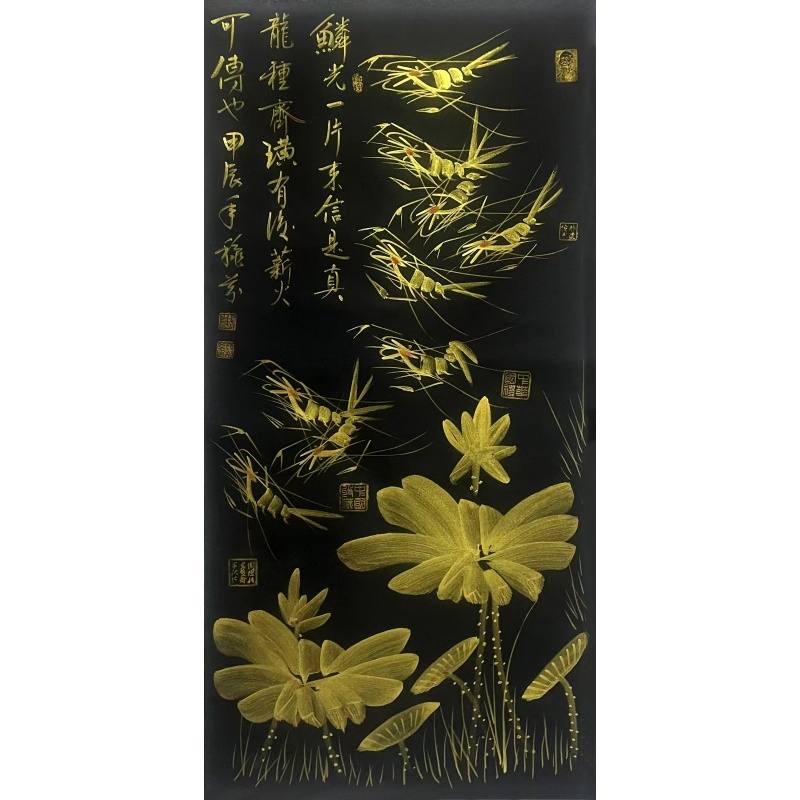 金虾图 郑秋芬（款）8336