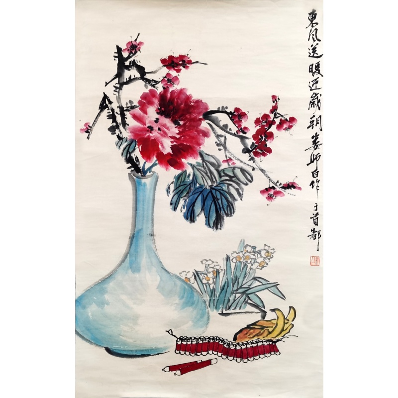 东风送暖迎岁朝 娄师白（款）830061