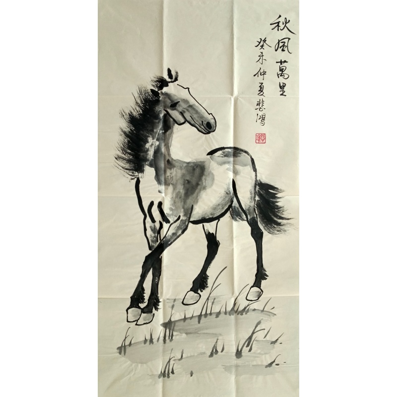秋风万里 徐悲鸿（款）830077