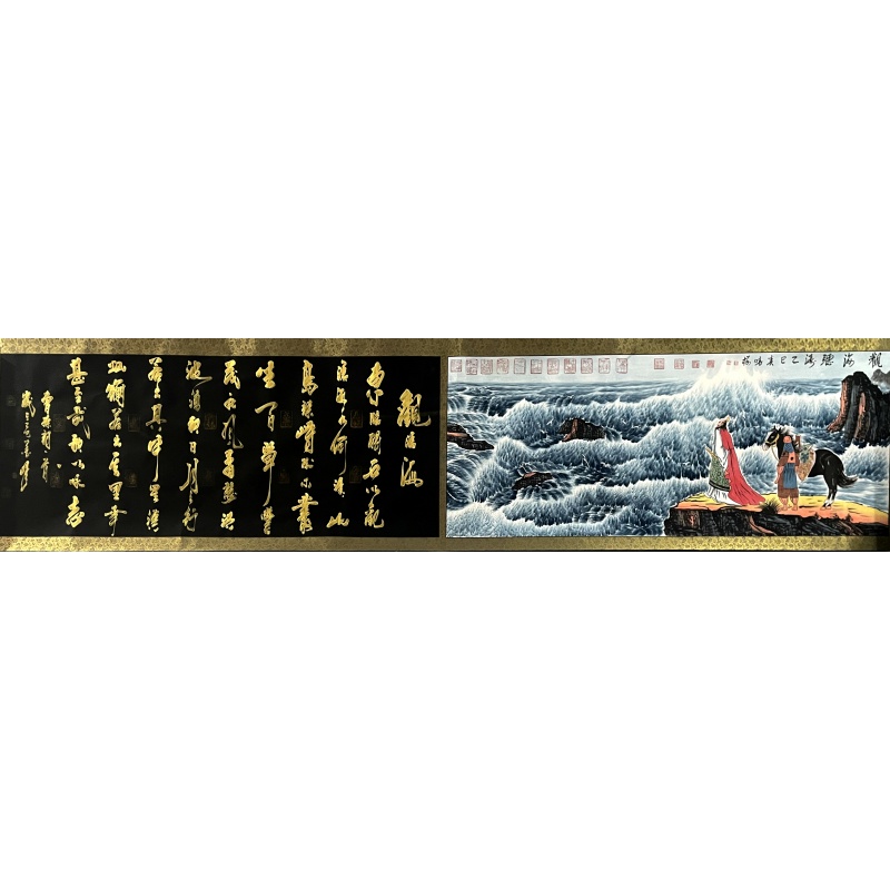 观海听涛 王晓梅、李笔锋（款）50869