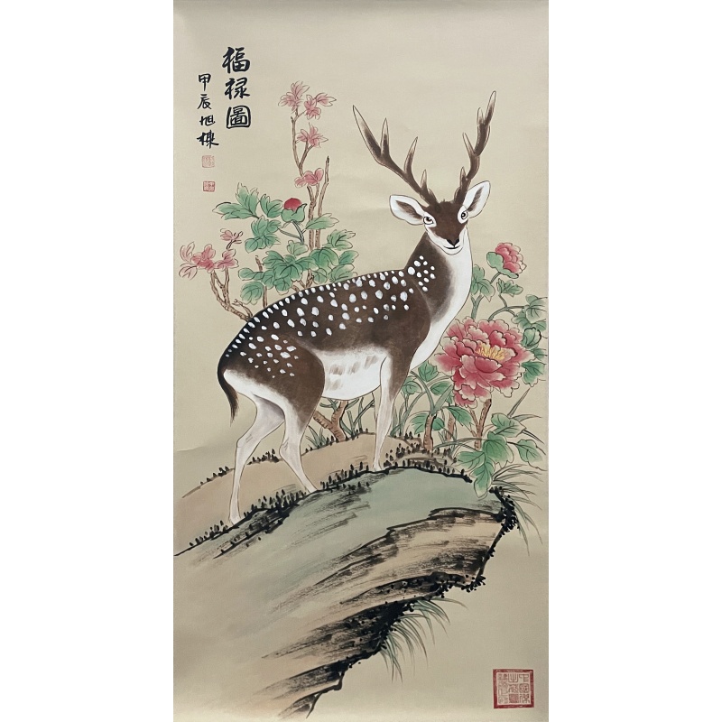 福禄图 刘旭东（款）50868