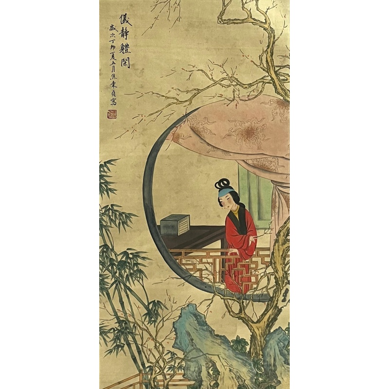 仪静体闲 焦秉贞（款）54405