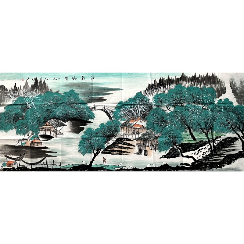 江南风情 吴冠中（款）50844