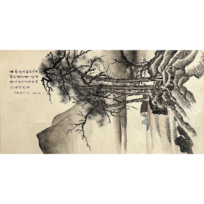 松 张大千（款）830059