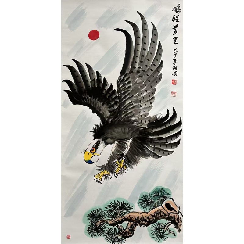 鹏程万里 陈丽娟（款）830097