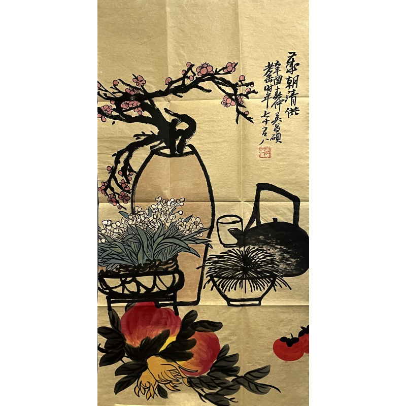 岁朝清供 吴昌硕（款）50677