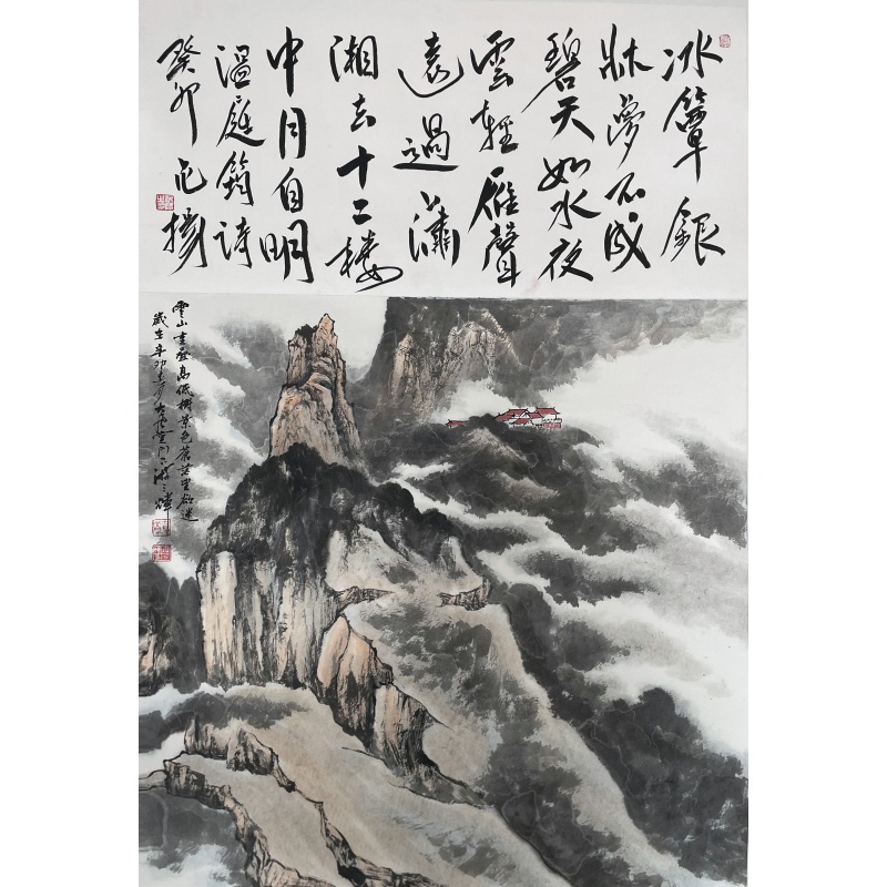 山水 范杨、游三辉（款）51788