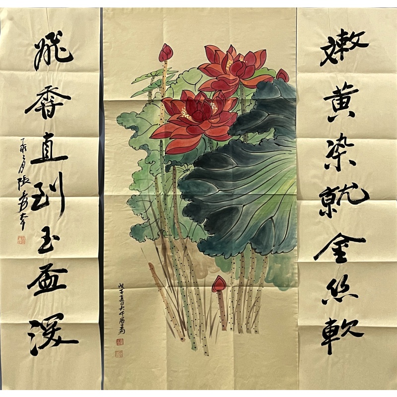 中堂荷花 张大千（款）​50625