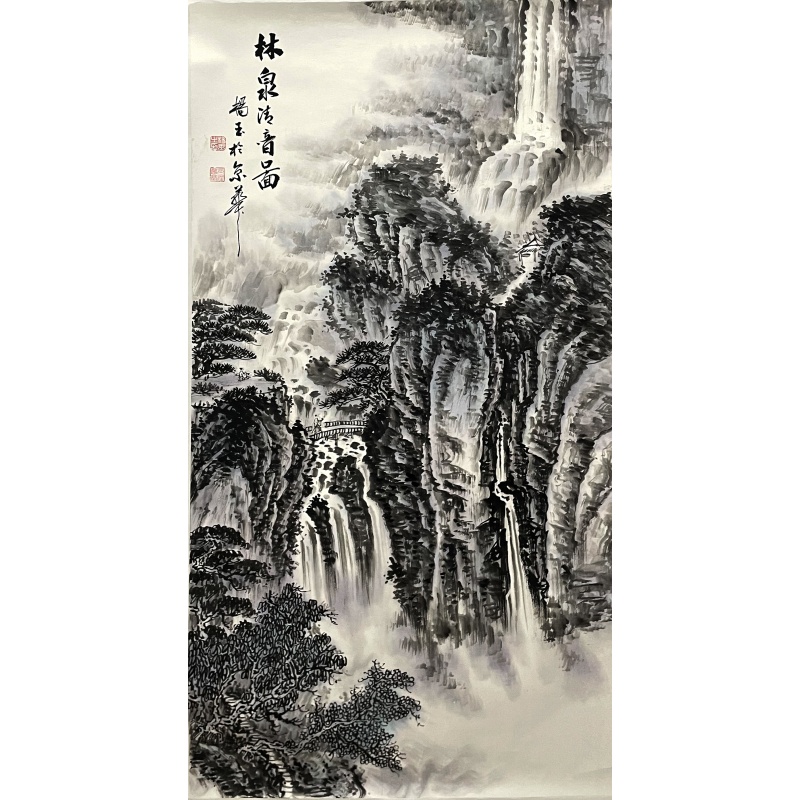 山水 杨玉（款）50432