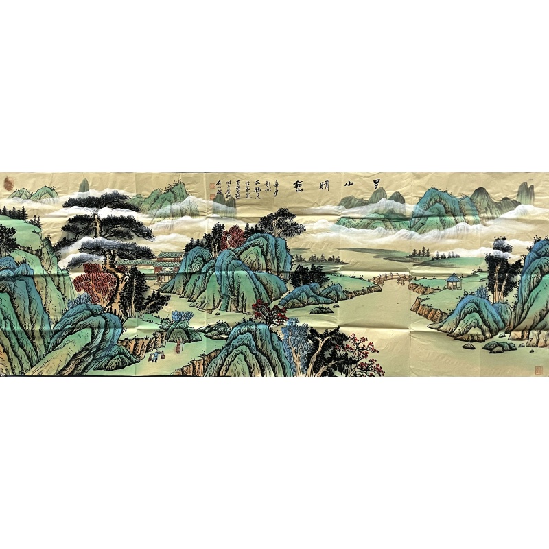 罗山晴恋 张大千（款）50428