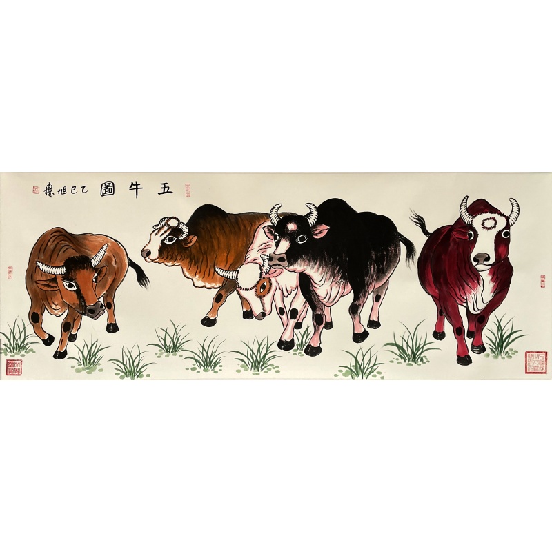 五牛图 刘旭栋（款）50435