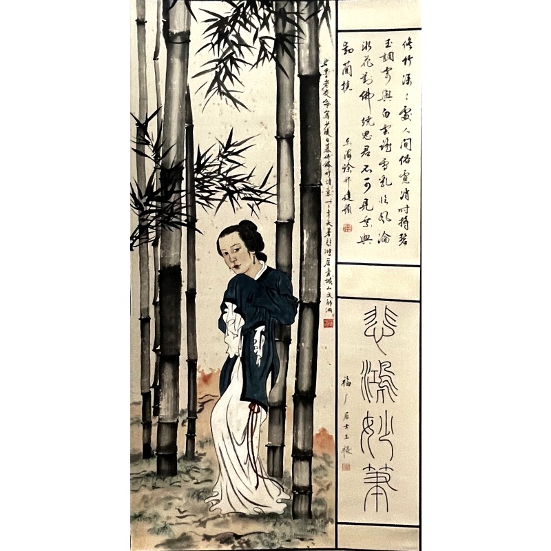 仕女图 徐悲鸿（款）​50953