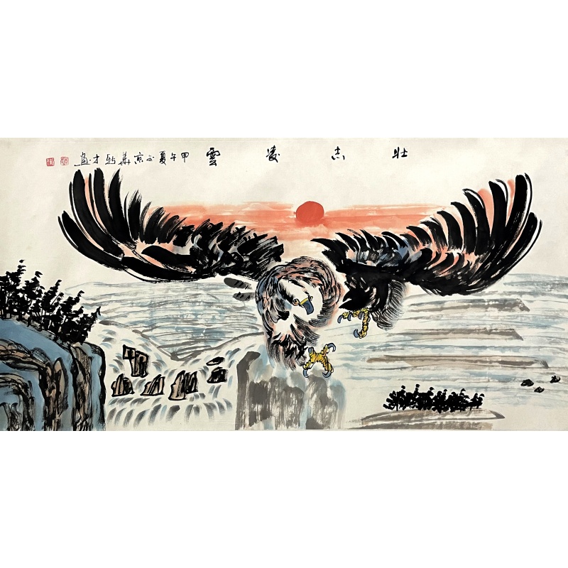 壮志凌云 李新才（款）50434