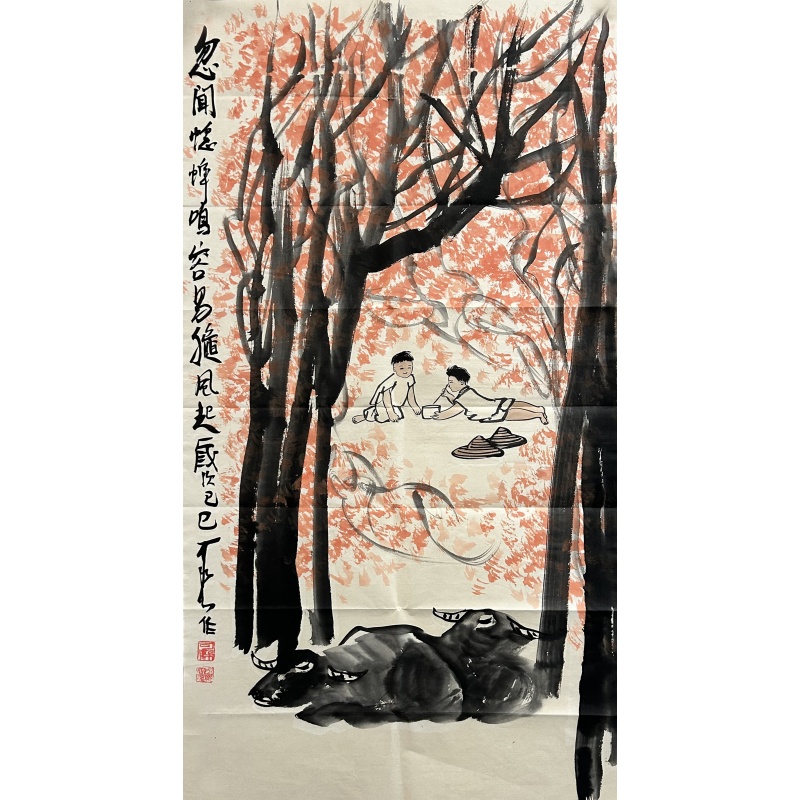 牧牛图 李可染（款）830108