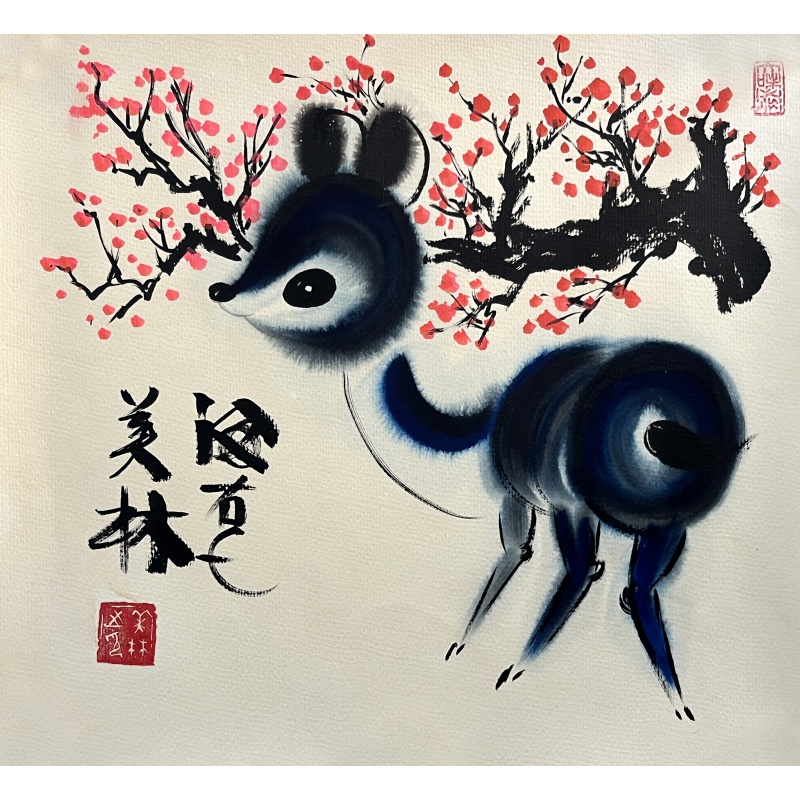梅花鹿 韩美林（款）52194