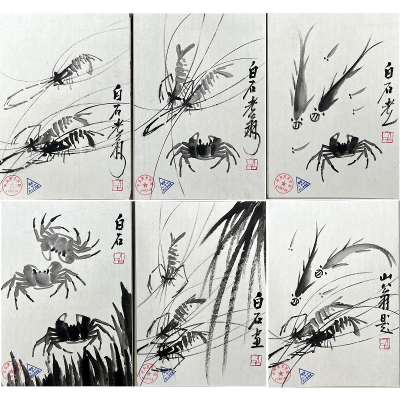 虾蟹册页*6 齐白石（款） 55116