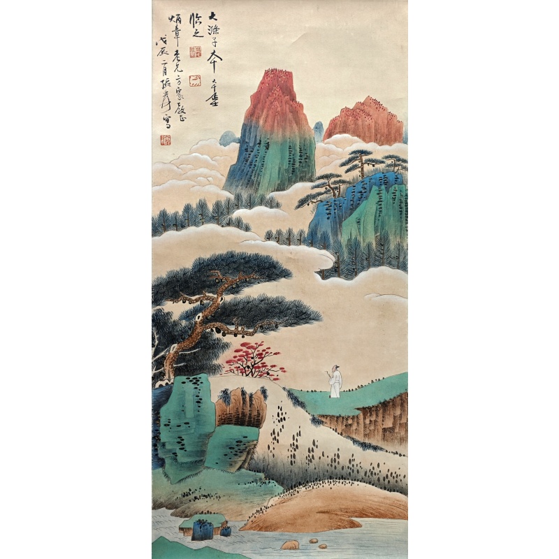松山访友图  张大千（款）  50027