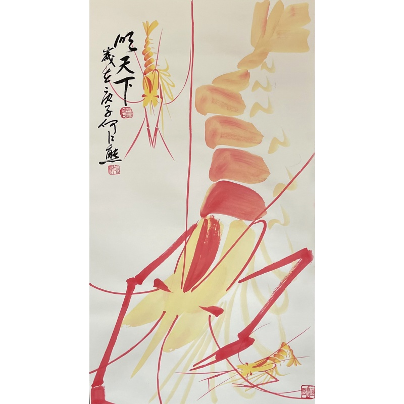 顺天下 何江熊（款）50065