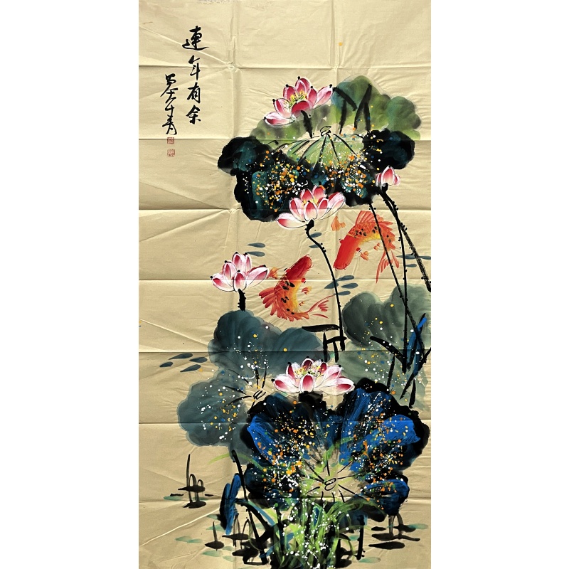 年年有余 张大千（款）50130