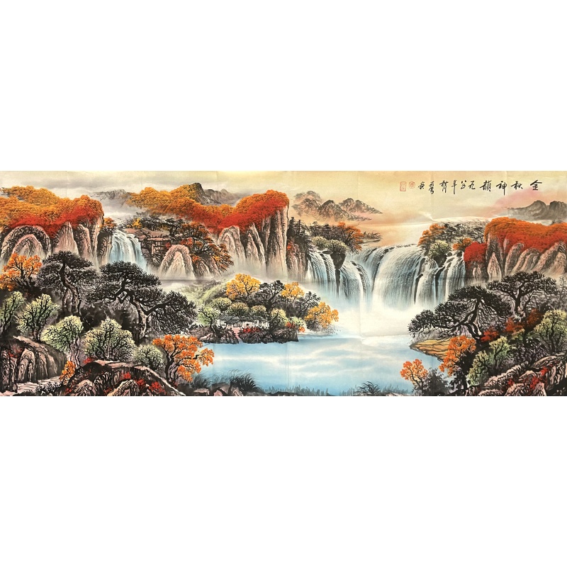 金秋神韵 李可染（款）​50133