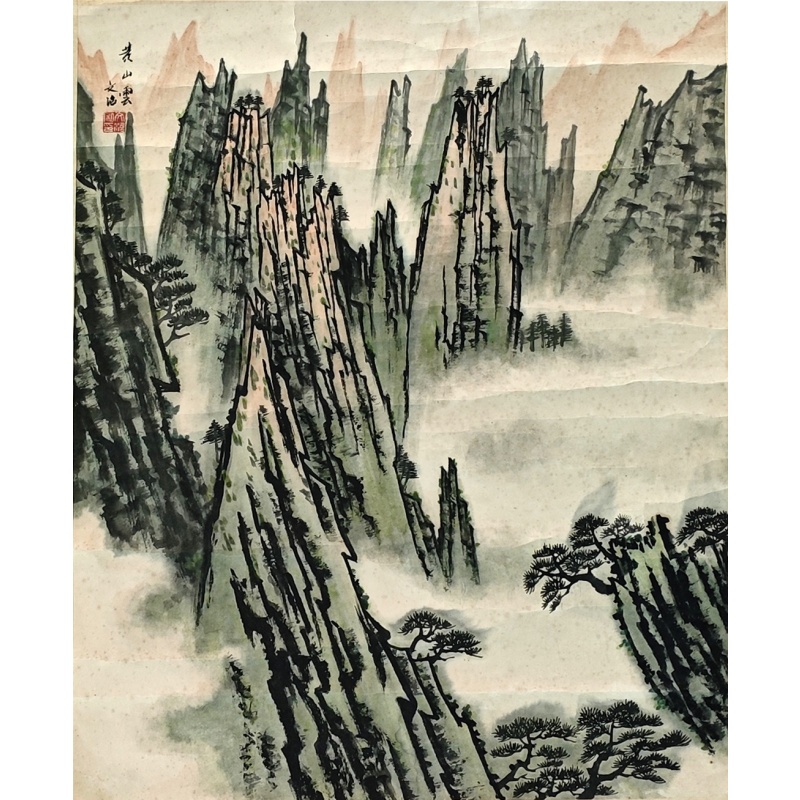 黄山云  宋文治（款）  801026