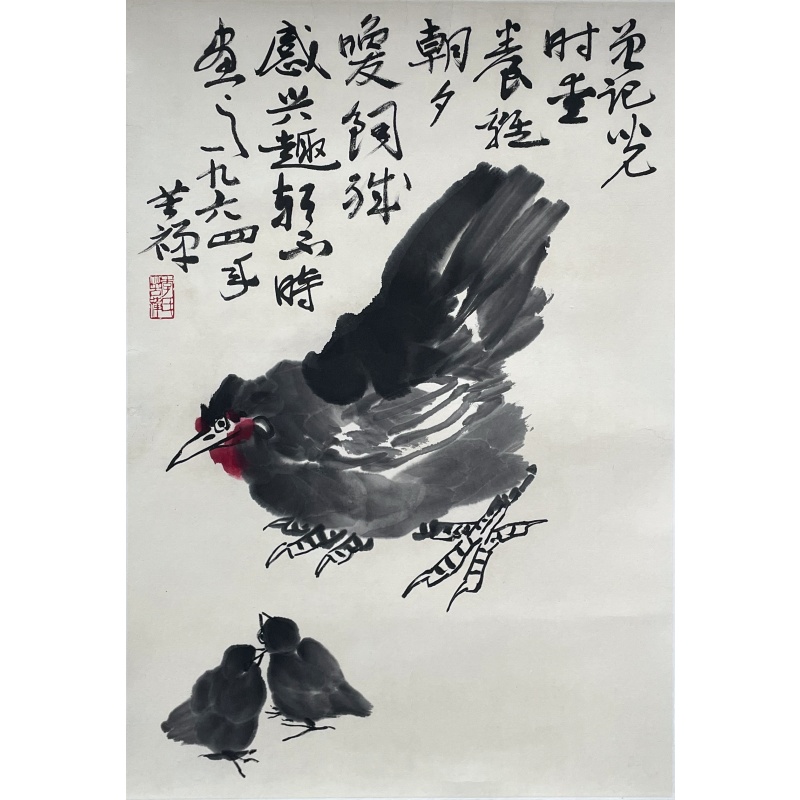 鸡 李苦禅（款）50436