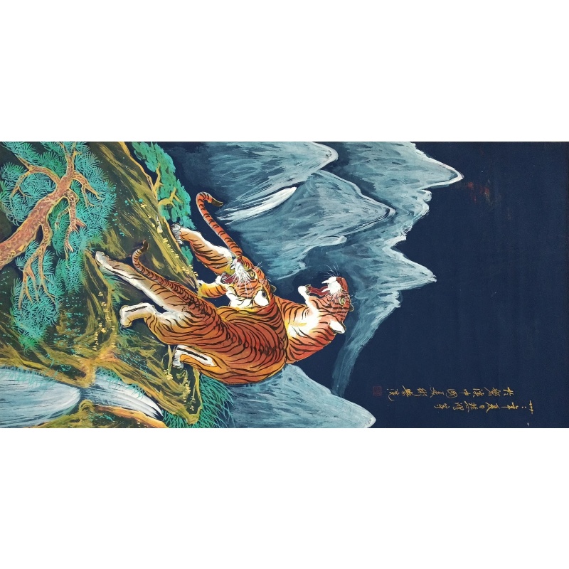 上山虎  徐悲鸿（款）  50369