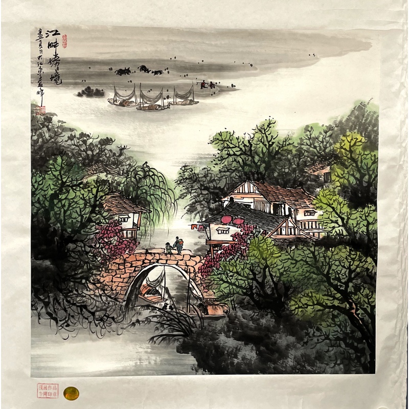 山水 莫远峰（款）50217