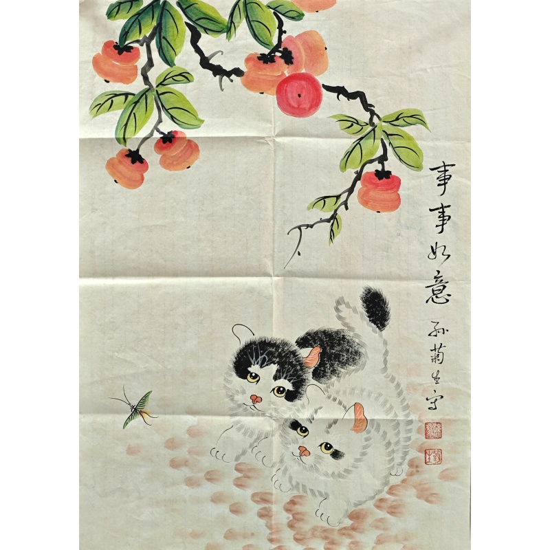 猫趣图  孙菊生（款）  801025