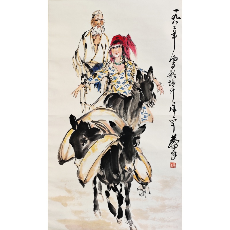父女图  黄胄（款）  6120