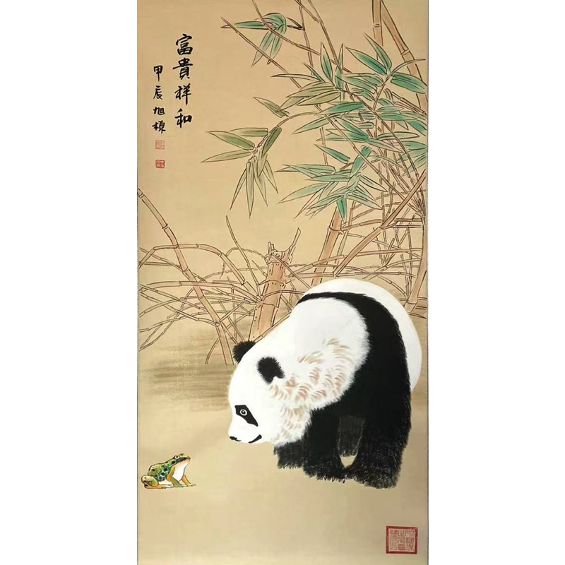 富贵祥和 刘旭栋（款）​50758