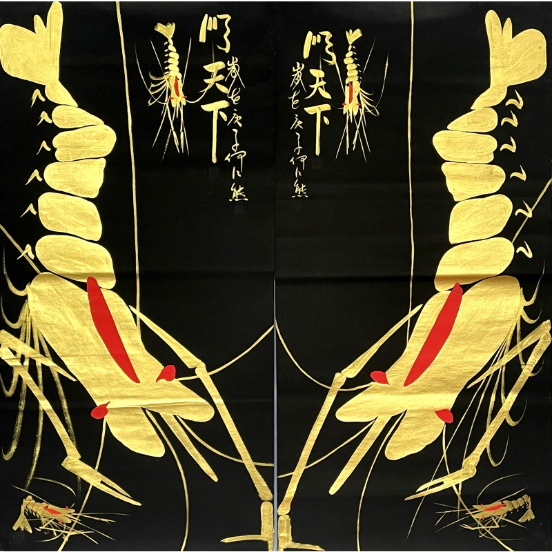 顺天下 何江熊（款）50678
