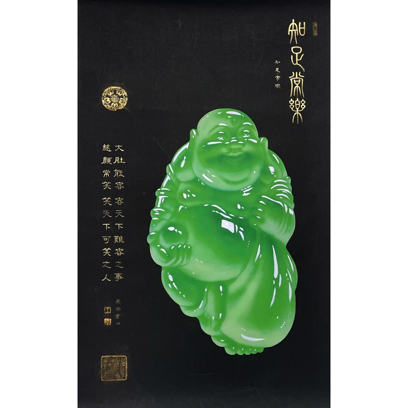 知足常乐50679