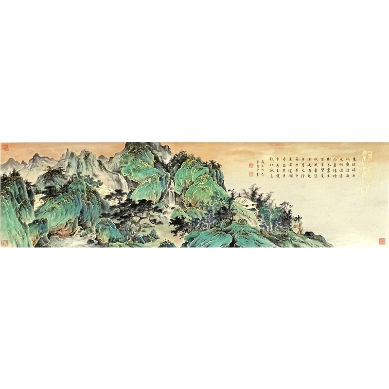 观沧海 李良才（款）50218