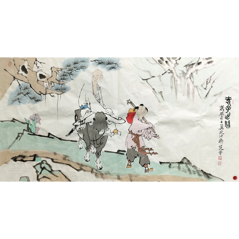 老子出关 范曾（款）​840010