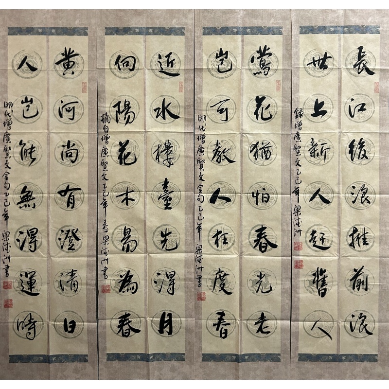 增广贤文 梁德洲（款）​840016