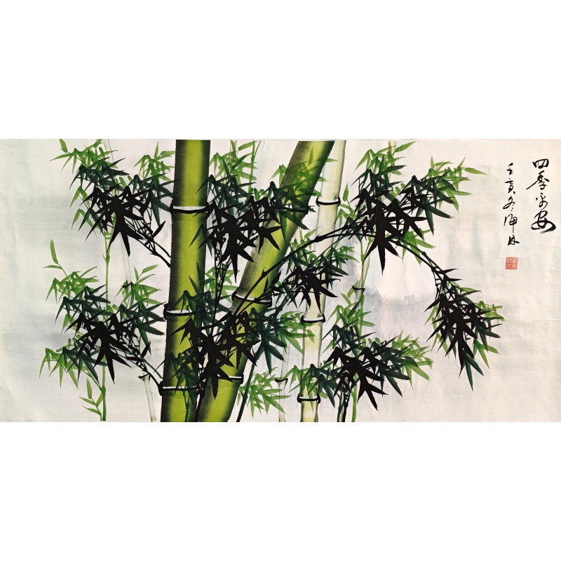 四季平安  崔海林（款）  5045