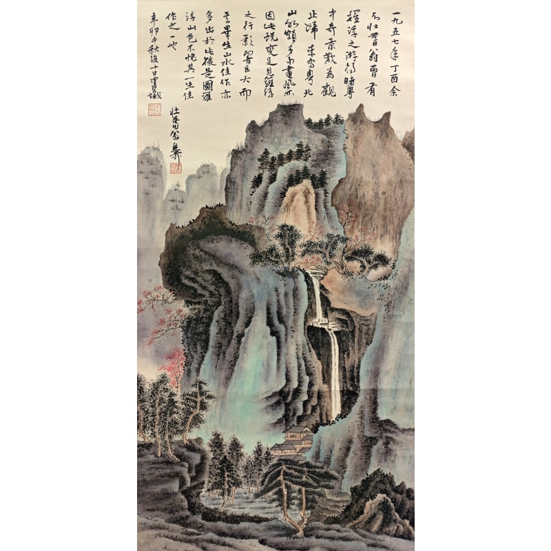 山水  谢稚柳（款）  51190