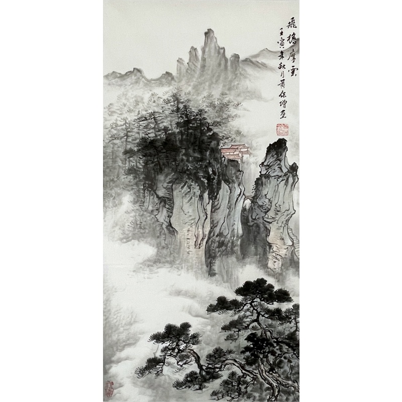 飞檐摩雲 黄保增（款）53657