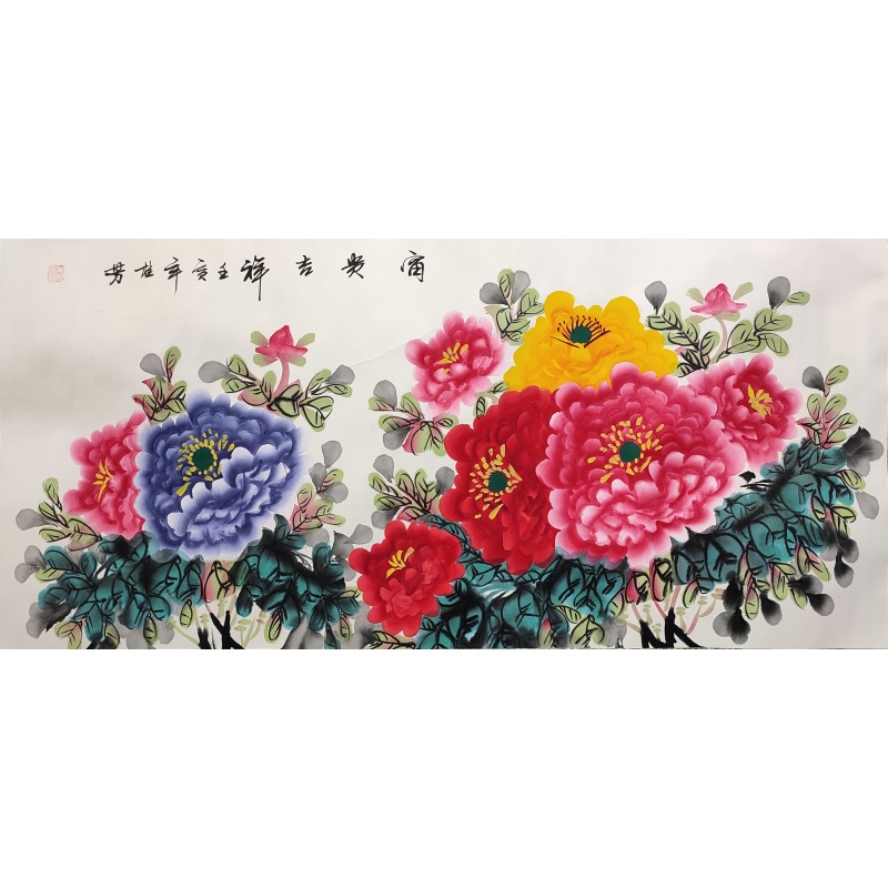 富贵吉祥 陈桂芳（款）​840026