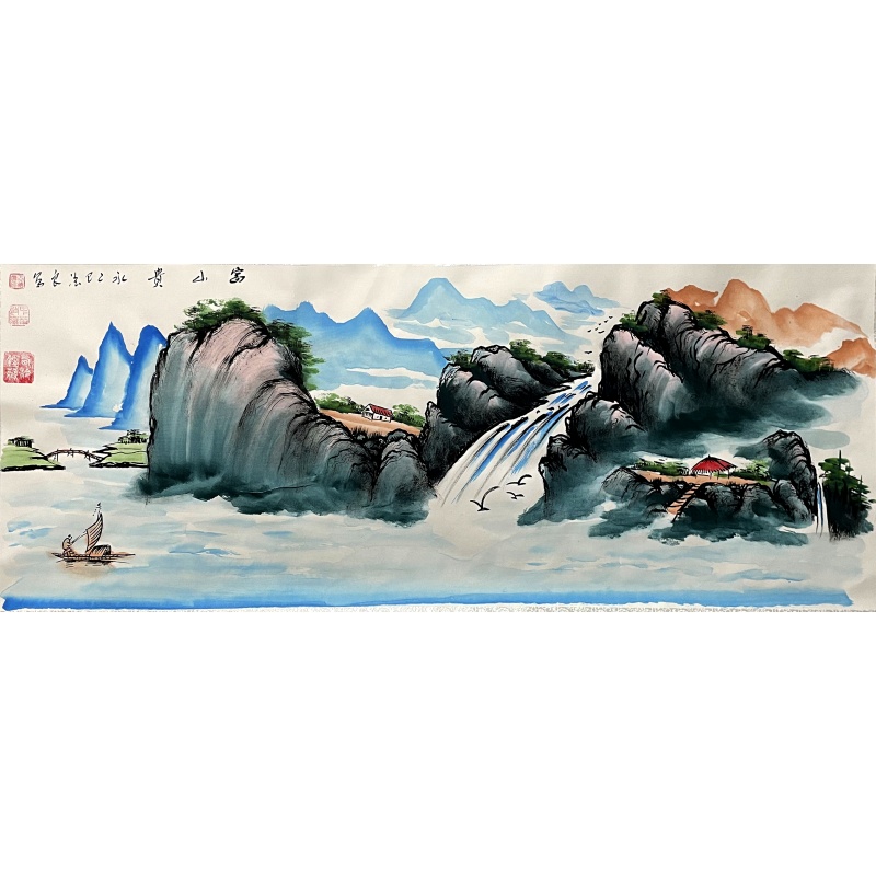 富山贵水 王德良（款）50224
