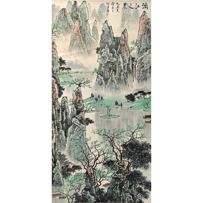 漓江之晨  白雪石（款）  50026