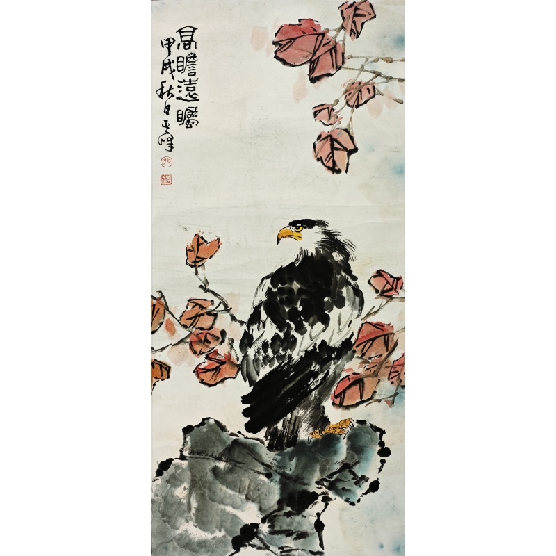 高瞻远瞩  孙其峰（款）  6574