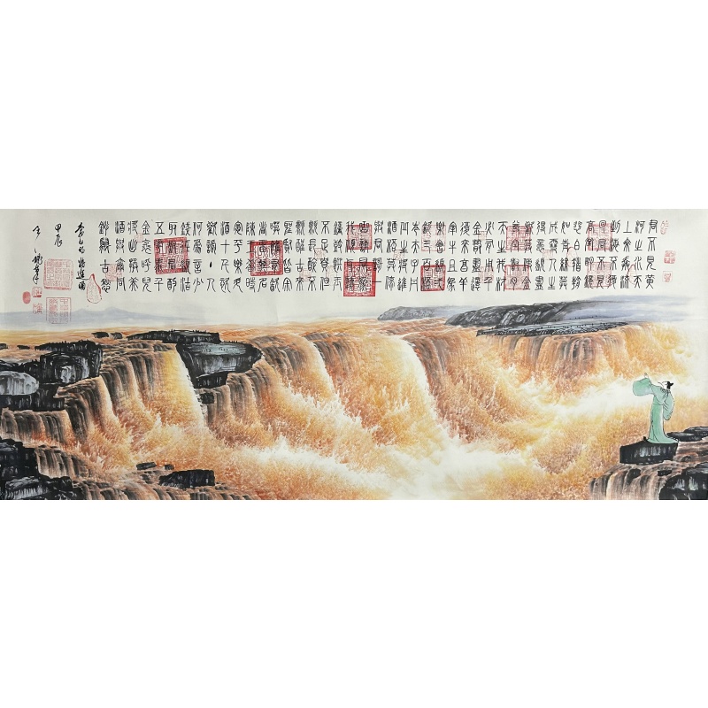 将进酒 王秘（款）830099