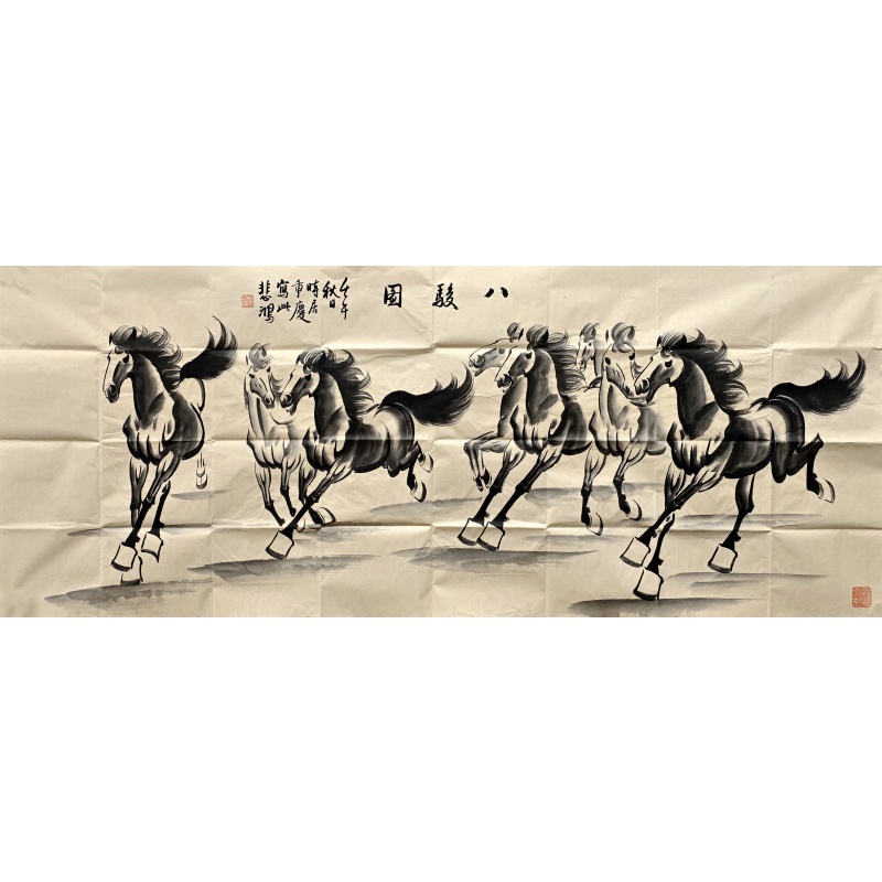 八骏图 徐悲鸿（款）54917