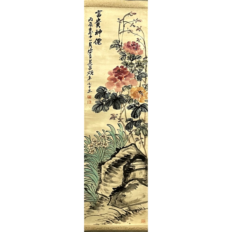 花鸟图 吴昌硕（款）51550