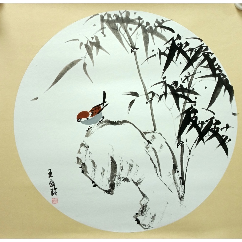 竹石鸟  王爱玲（款）  801018