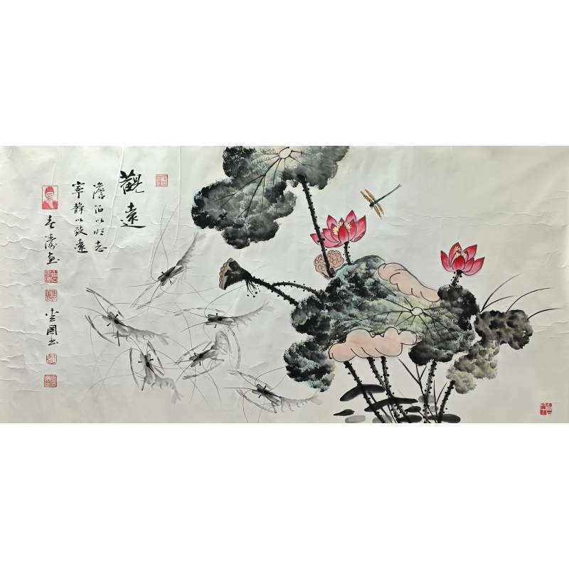 观远  马春涛、王爱国（款）  801030